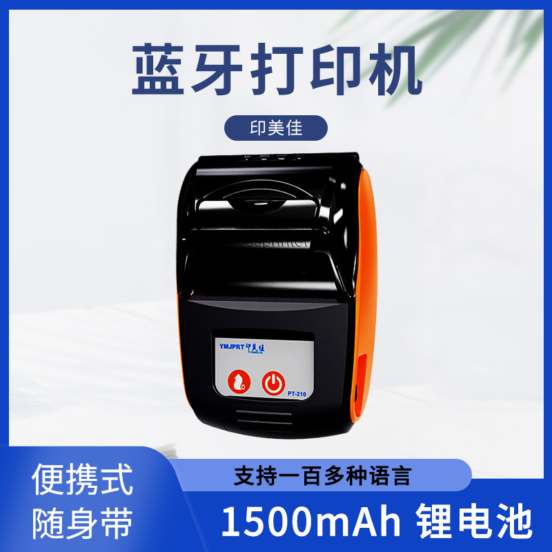Factory wholesale mini portable printer Bluetooth thermal printer small ticket printer