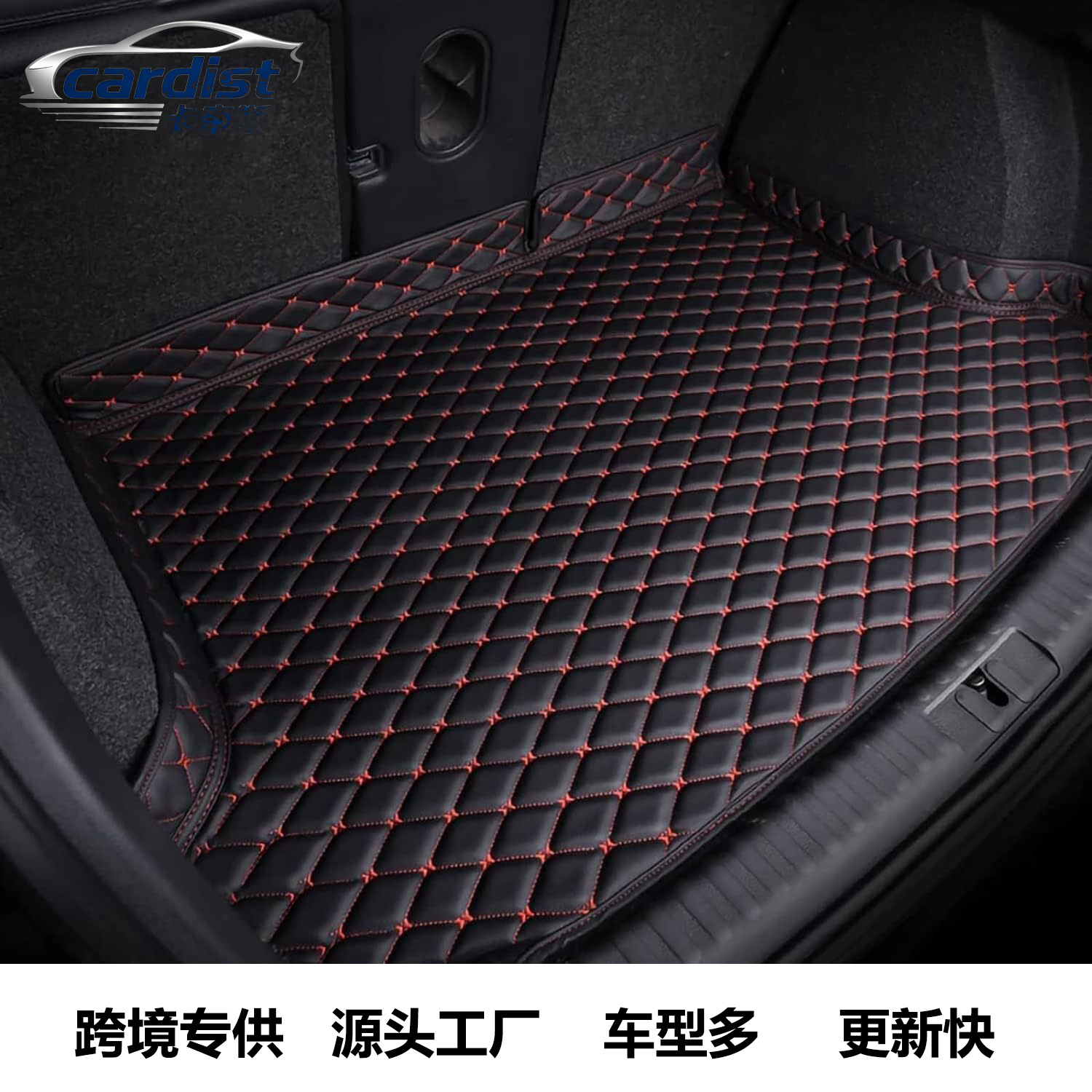 Коврик для багажника автомобиля, специальный коврик для багажника, плоский коврик с высокими бортами, заводской источник