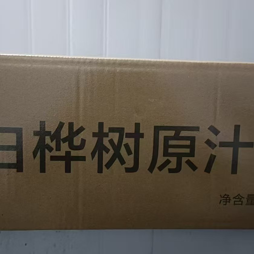 White Birch Sap Wholesale 100% White Birch Sap 100% Nfc White Birch Sap White Birch Sap Drink