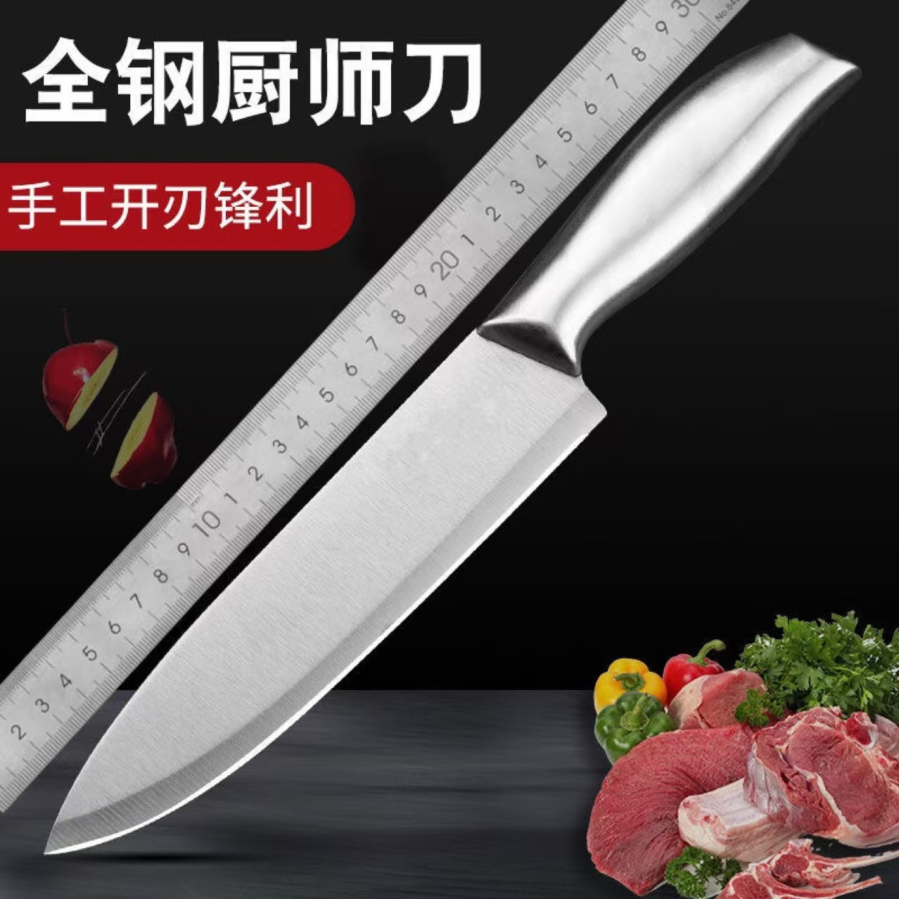 Stainless Steel Household Chopper Kitchen Knives suit Chef Cutting Knife Meat Cutting Fruit Knife Cooking Knife Watermelon Knife