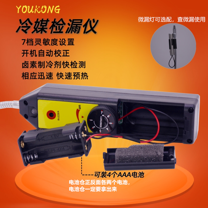 Wjl-6000 Halogen Leak Detector Air Conditioning Leak Detector Freon Snow Refrigerant Car Air Conditioning Detector