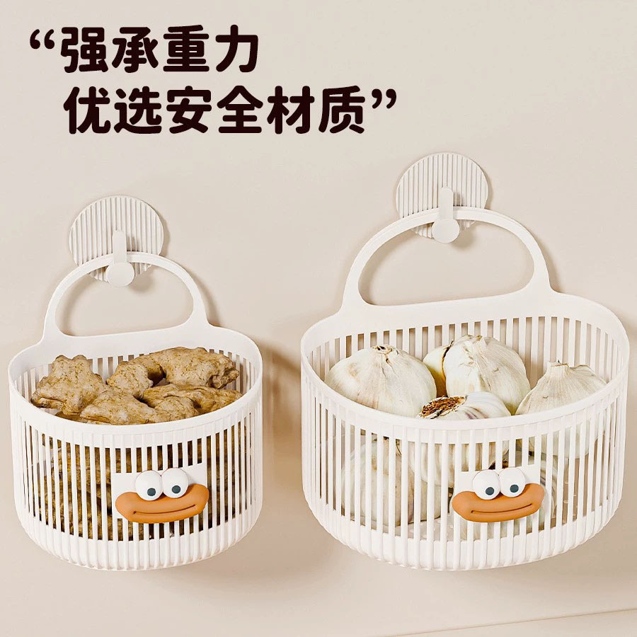 Multifunctional Small Hanging Basket Bathroom Bathroom Waste Towel Storage Basket Kitchen Dormitory Bedside Wall-Mounted Hanging Basket