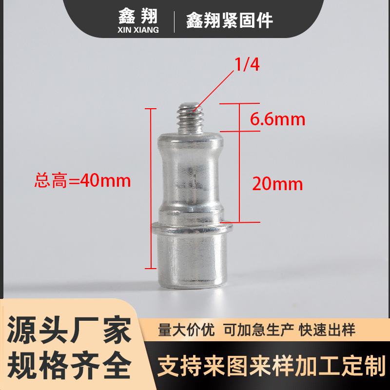 Фабричный прямой штатив алюминиевый головной источник производитель карданный винт аксессуары адаптер штатива