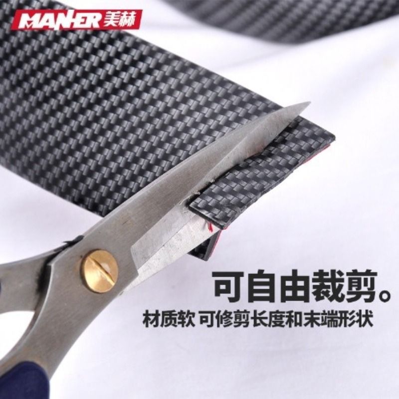 Car sill bar anti-stepping sticker universal modified decorative strip carbon fiber pattern bumper trunk door edge anti-collision sticker