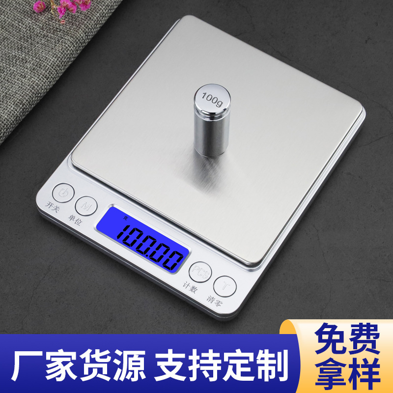 Производитель электронных кухонных весов, оптовая продажа, точные весы для еды, весы для выпечки, граммовое устройство для взвешивания золота