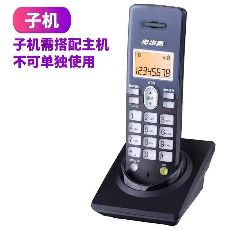 Bbk W101 Digital Cordless Landline Telephone Home Office Wireless Landline Sub-Machine Large Screen Luminous