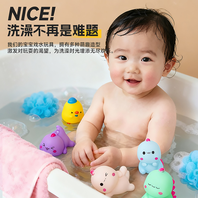 Cute Mini Dinosaur and Duckling Children's Water Play Educational Toys, Stress-Relief Squeeze Toys, Bath Toys