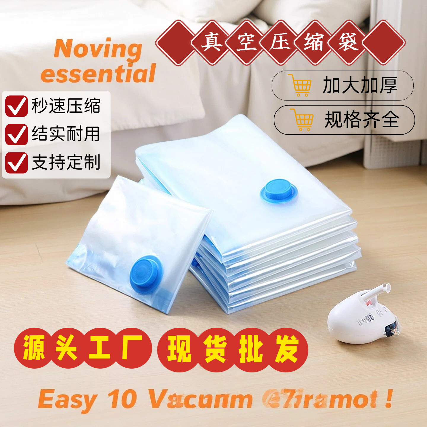 Прозрачный синий вакуумный компрессионный пакет Amazon для хранения, ручной свертки, для пуховиков, одеял, переезда