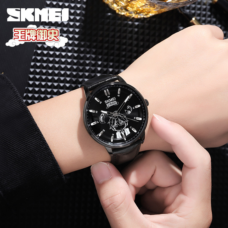Skmei/Time American League Famous Animation Watch Fashion Casual Censor Student Men's Watch Gold Shell Black Belt