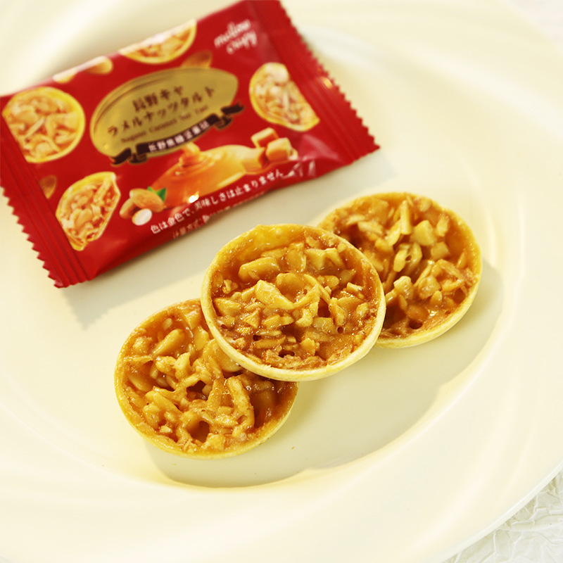 Vikoi Only Loves Nagano Caramel Nut Tart Wedding Birthday Souvenir Snacks Wholesale Red Square Box 25g/4 Bags