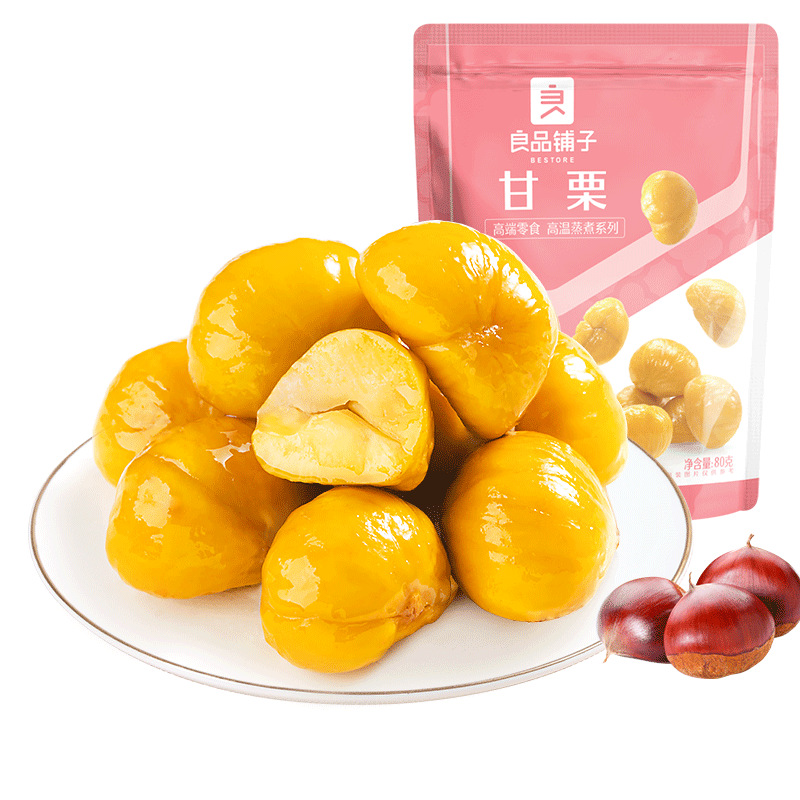 Bestore Sweet Chestnut 80G/Bag Yanshan Chestnut Ready-To-Eat Chestnut Kernel Candy Roasted Chestnut Snack Food