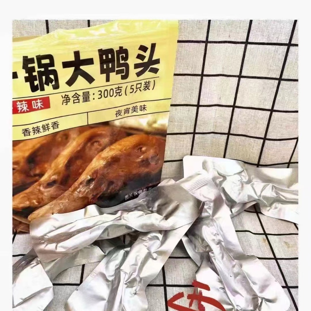 Xiaomanglu Dry Pot Big Duck Heads 300g (Pack of 5) Spicy Braised Duck Meat Ready-To-Eat Snack Spicy Braised Flavor