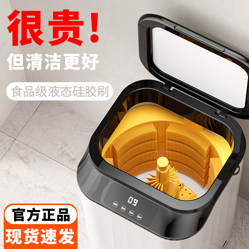 2026 New Silicone Full Wall Brush Shoe Washing Machine Household Semi-Automatic Shoe Washing Handy Gadget 360 ° No Dead Angle Shoe Brushing Machine