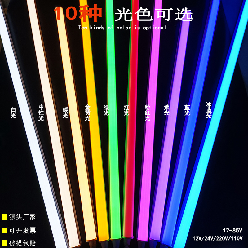 Waterproof Led Light Strip, Flicker-Free, Display Counter, Fish Tank, Refrigerated Ordering and Fresh-Keeping Freezer Light, 220V12V24V