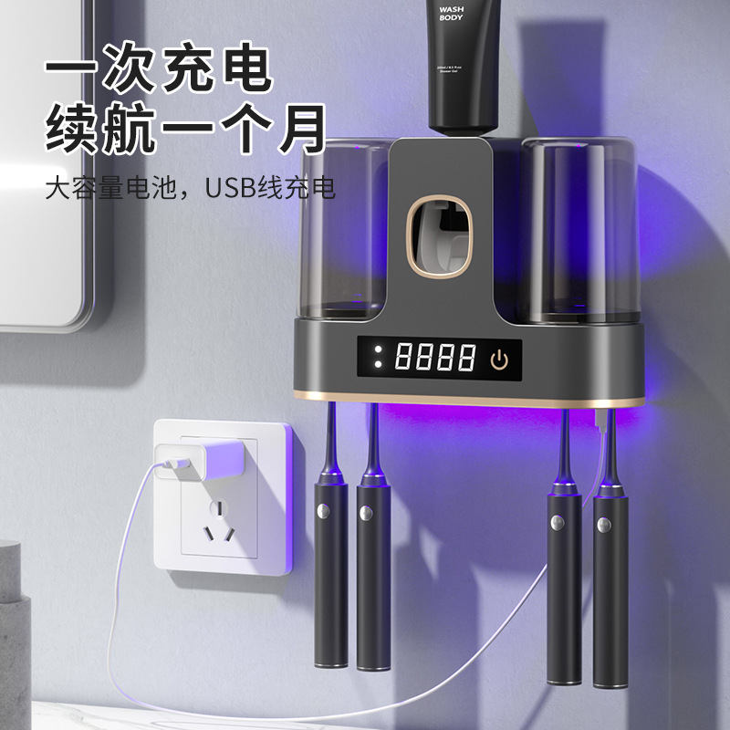Smart toothbrush sterilizer sterilization drying UV Toothbrush rack Cup Tooth Cup wall-mounted electric storage rack