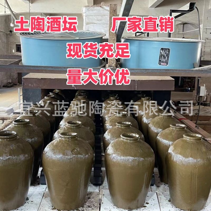 Factory direct wine jar wine jar wine jar wine jar pickle pickle jar pickle jar