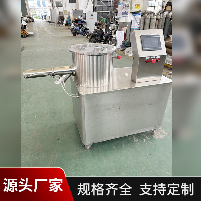 Spherical Shot Blasting Machine, Fully Automatic Pill Making Machine, Capsule Granule Laboratory Pill Making Machine, Round Pill Powder Granulator