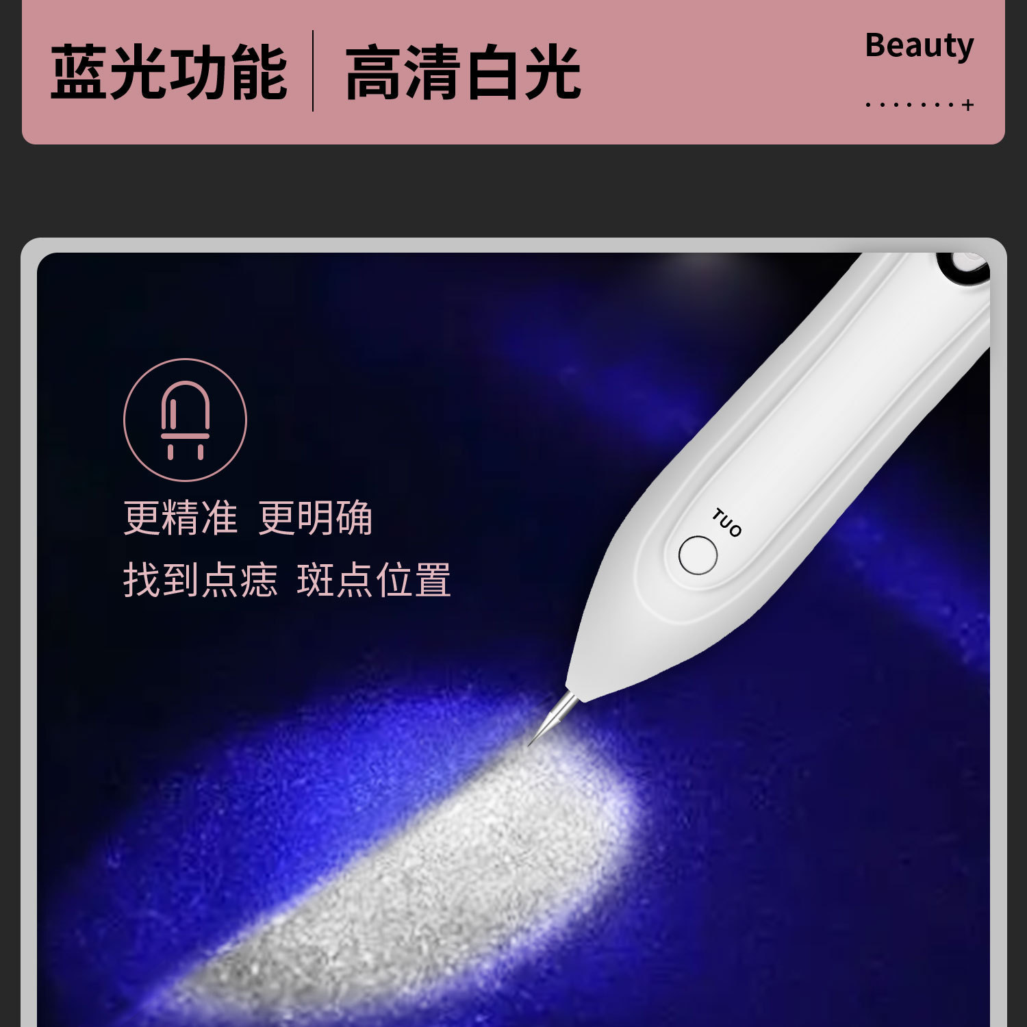 Cross-Border Mole Spot Pen Beauty Salon Special Facial Spot Spot Pen German Small White Spot Spot Pen Freckle Removal Mole Spot Pen Beauty Instrument