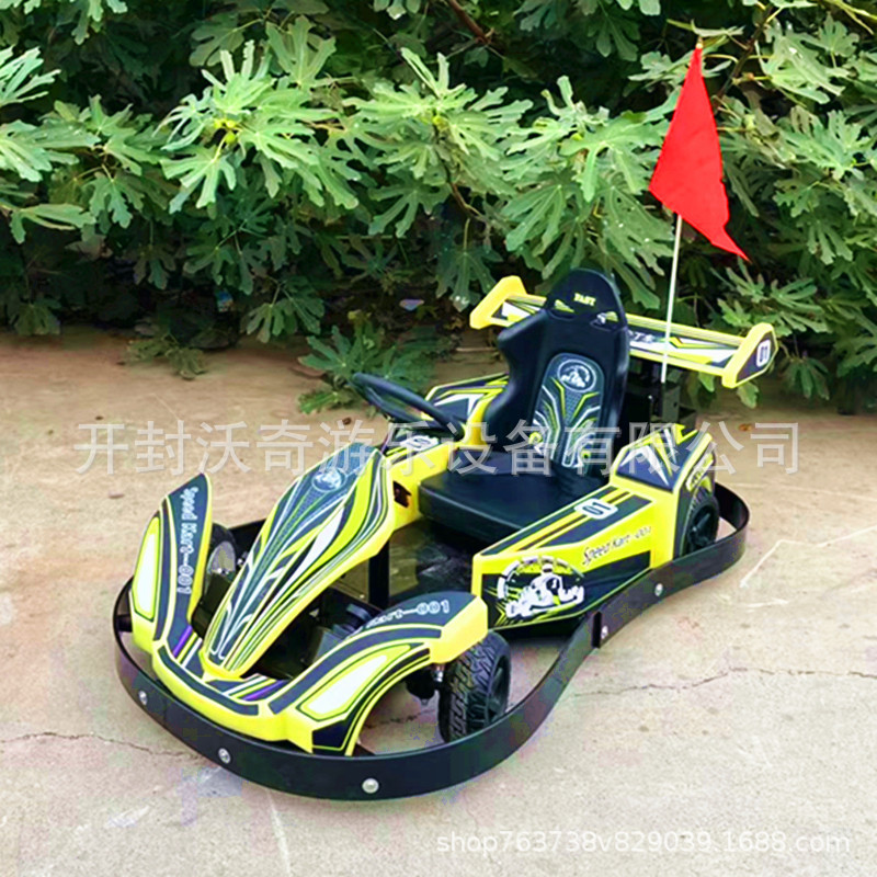 New Cool Kart Square Luminous Bumper Car Kidsren's Electric Toy Car Off-Road Vehicle Amusement Equipment Stall