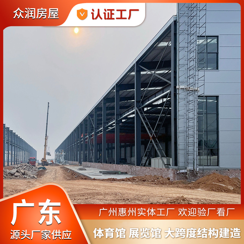 Индивидуальные стальные конструкции заводов, широкопролетные спортивные сооружения, высотные стальные каркасные здания, заводы-источники