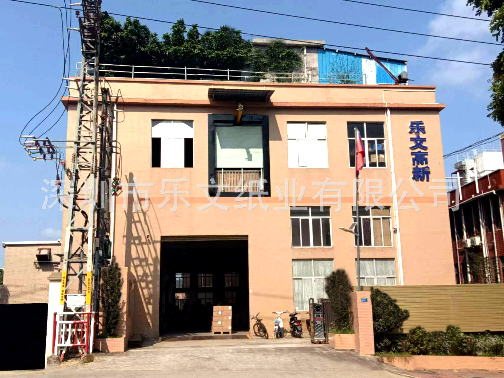 Левен Заказ Специальный Продукт Штрих-кодная Этикетка Бумага 100*100 Термопринтер Самоклеящаяся Этикеточная Бумага