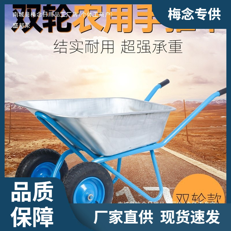 Agricultural Household Trolley, Sand Construction Site Bucket Truck, Garden Trolley, Truck, Soil Single-Wheel Garbage Wheelbarrow