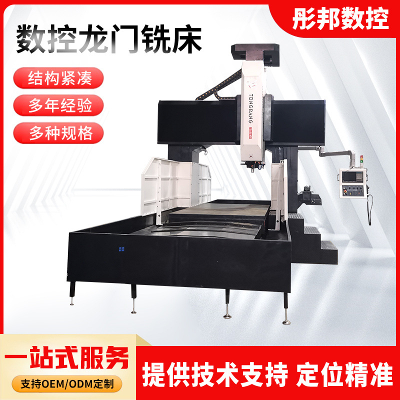 ЧПУ станок с двойным шпинделем, большой высокоточный токарный станок с поворотным столом, станок с ЧПУ с портальным фрезерованием
