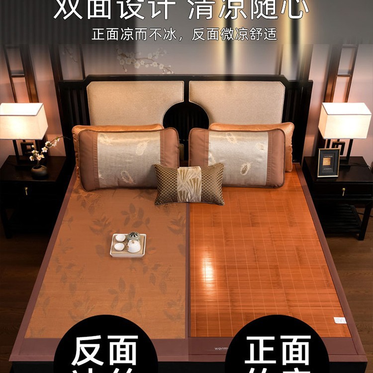 Bamboo Mat Summer Mat Double-sided Grass Mat 1.5 m 1.8 m Bed Straight Mat Household Rattan Mat Ice Silk Mat