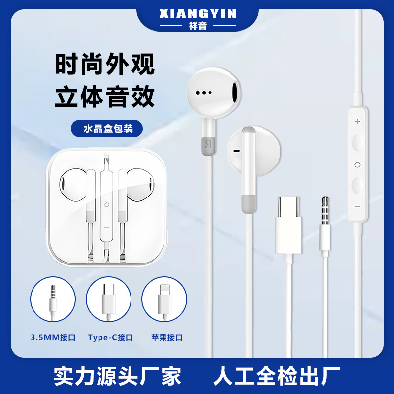 Проводные наушники подходят для планшетов и ноутбуков Apple, Huawei, Vivo, Xiaomi, Oppo, для игр, прослушивания музыки и звонков