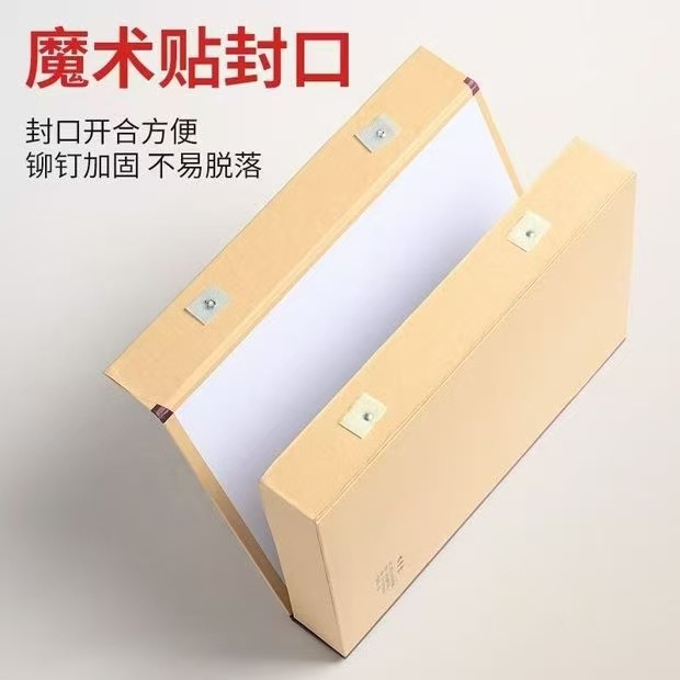 定制档案盒牛皮纸文件盒加厚加大文件盒收纳整理档案盒