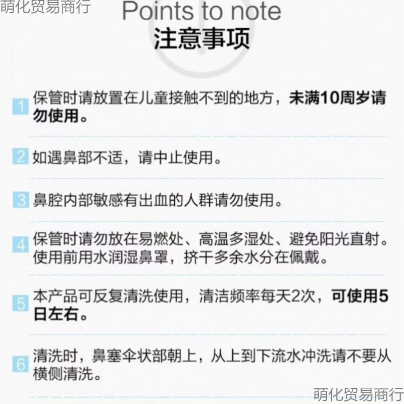 Anti-Second-Hand Smoke New Nasal Mask Pollen Blocking Nose Sponge Invisible Filter Nasal Congestion Dustproof