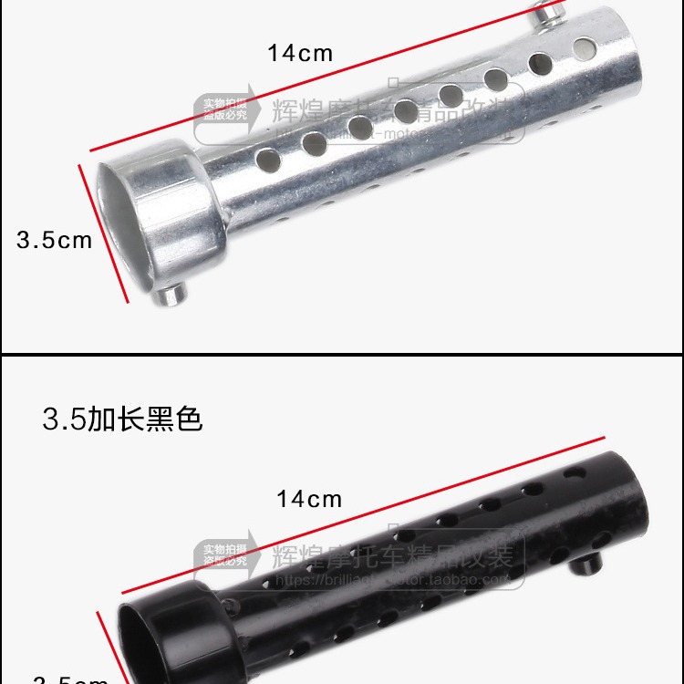 Motorcycle modified Accessories exhaust pipe muffler various caliber long and short muffler plug adjustable sound reduction nozzle back pressure core