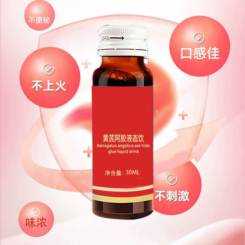 Кастомизированный напиток с женьшенем, астрагалом, желатином из ослиной шкуры, ягодами годжи, напиток с красным женьшенем и пептидами крови, оральная жидкость с американским женьшенем, OEM производитель