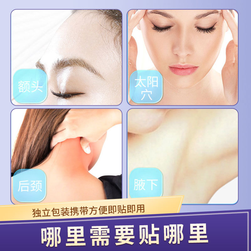 Wholesale gel ice paste factory direct cross-border cooling paste military training heatstroke prevention cold paste god ice paste fever