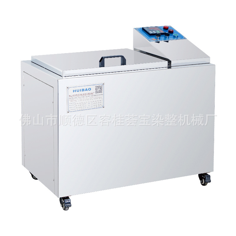 [Huiba] Textile Printing and Dyeing Laboratory Sample Machine, Normal Temperature Water Bath Machine, Rotary Sample Machine