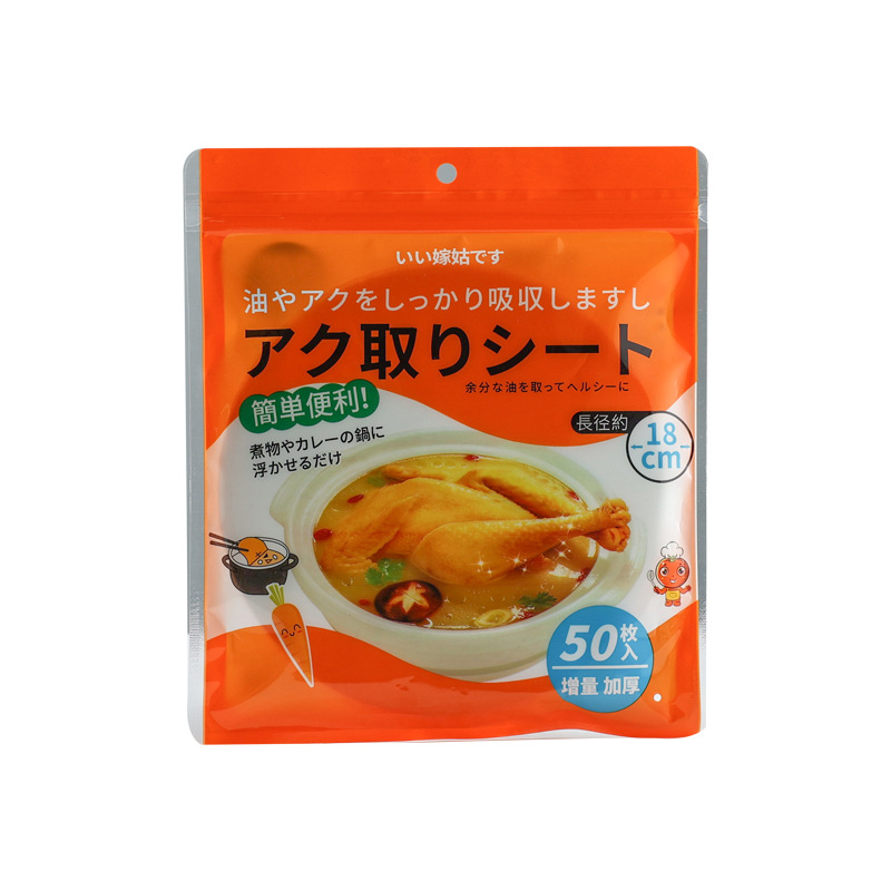 Soup oil-absorbing paper soup kitchen household food grade oil-removing cloth food special pregnant women confinement soup oil-absorbing film