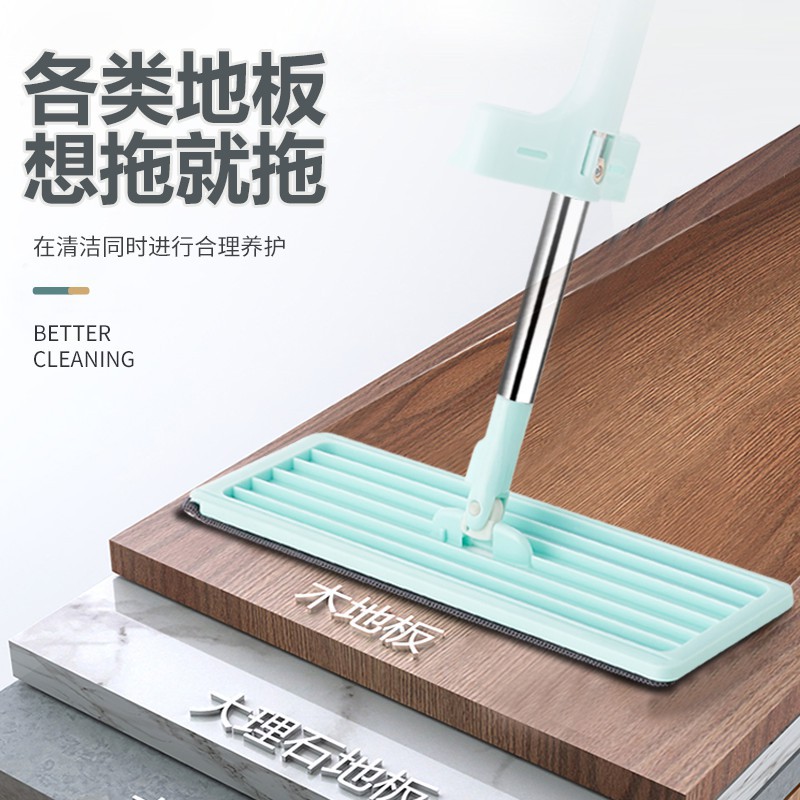 Hand-Washable Flat Mop, Lazy Wiper Mop, Household Portable Water-Absorbent Flat Mop, High-End Rotating Mop