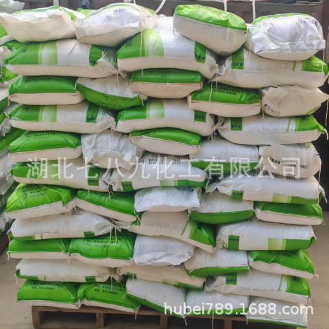 Crystallized Fructose Xiwang Fructose Spot Wholesale and Retail