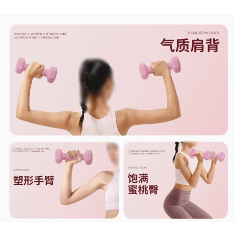 Home Fitness Cement Dumbbells Manual Weightlifting Home Dumbbells Yoga Gym Slim Arm Handheld Small Dumbbells