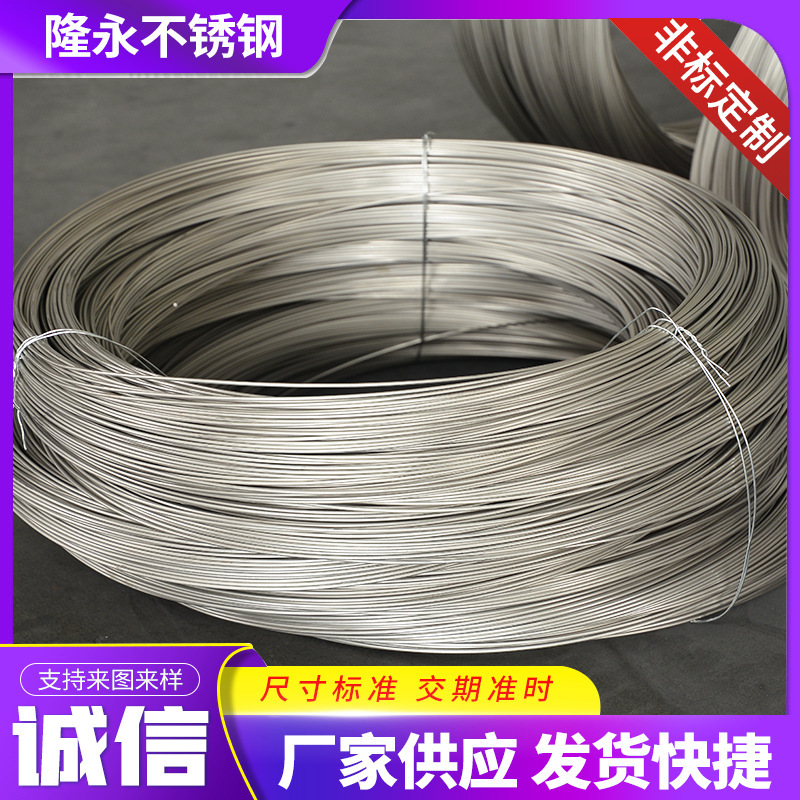 Manufacturers Produce High Elastic Wire Matte Medium Hard Wire 201 304 Stainless Steel Matte Spring Wire
