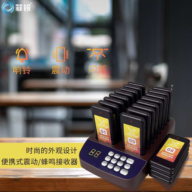 Wireless food picker restaurant food city commercial food call vibration reminder intelligent calling machine food card pager