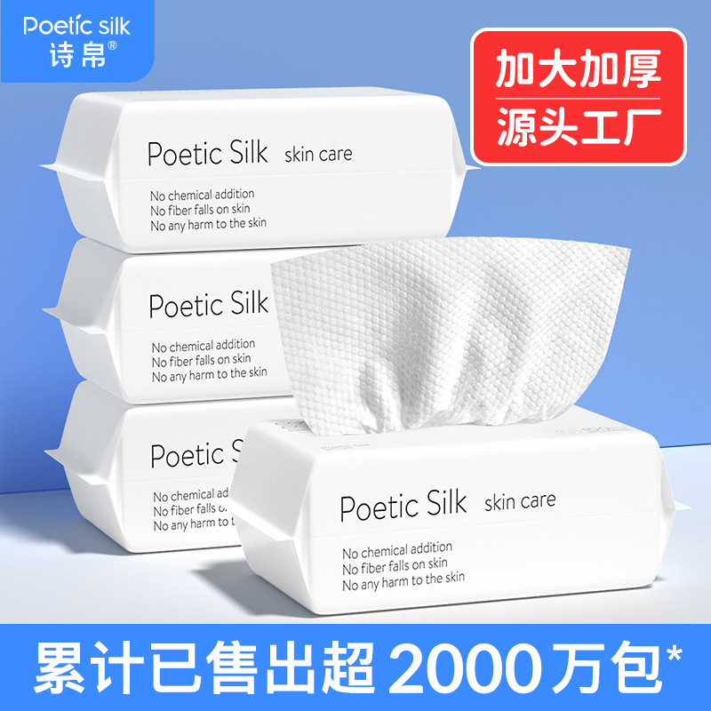 Одноразовое полотенце для лица Shiyi, мягкое, оптовая закупка