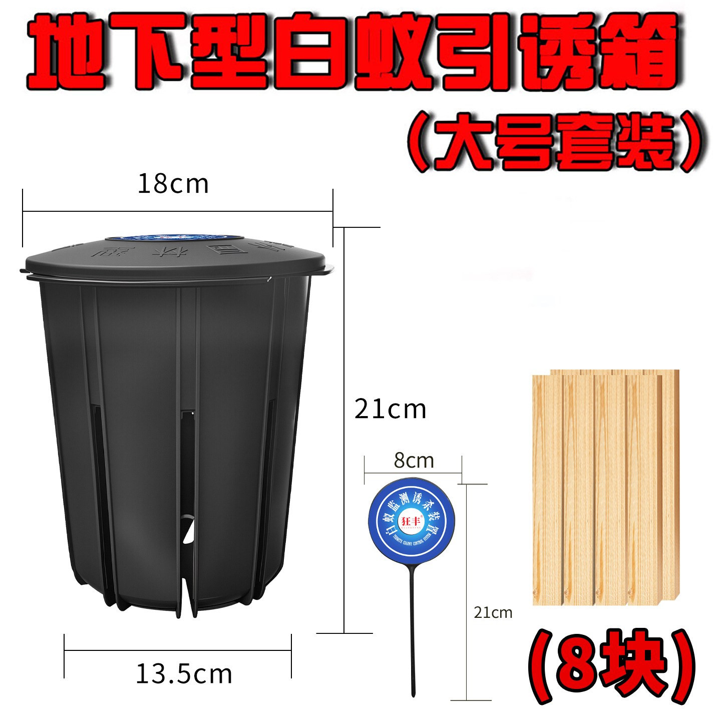 Termite Trap Station for Outdoor Use, Termite Monitoring and Trapping Box for Villa Courtyard, Termite Prevention Device, Environmentally Friendly