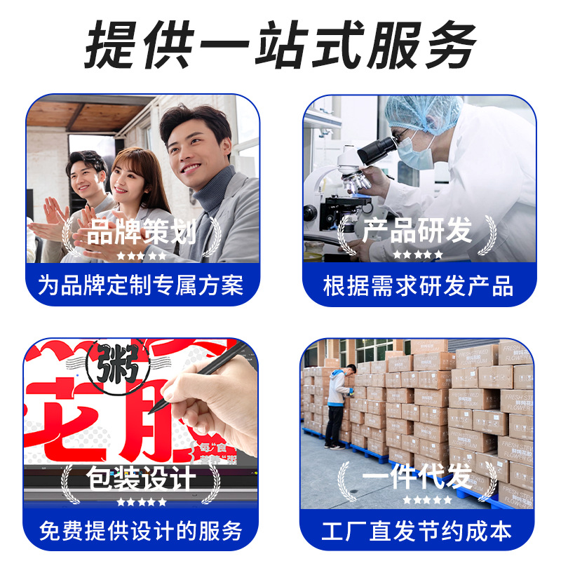 Runkang instant flower glue porridge stomach nourishing tonic white flower glue soup medicine food homologous fish glue porridge pregnant women milk flower glue porridge