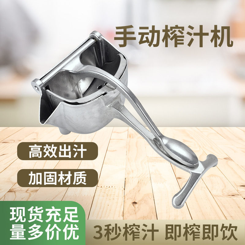 Ручная соковыжималка, портативная, для апельсинов, гранатов, винограда, маленькая, домашняя