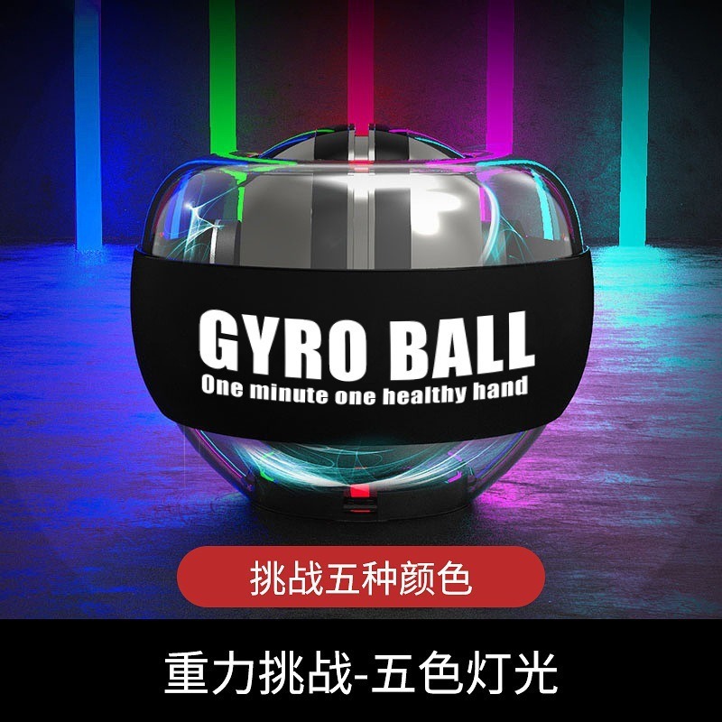 Wrist ball grip self-starting top grip ball luminous adult fitness ball a cross-border grip ball