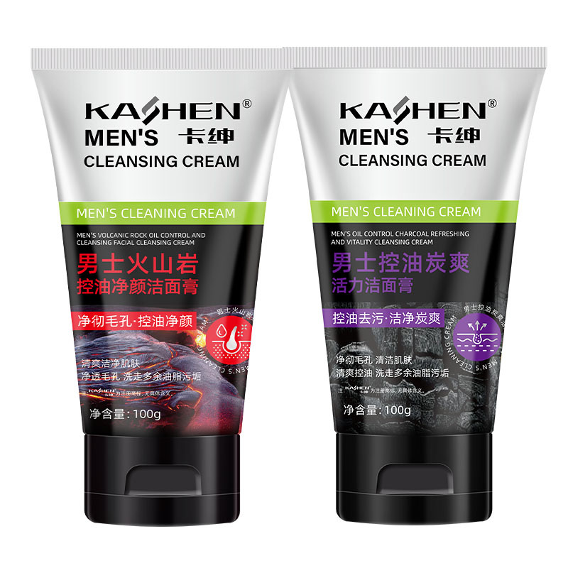 Volcanic Rock Men's Special Facial Cleanser Refreshing Oil Control Blackhead Shrinking Facial Cleanser Pore Cleansing Facial Milk Wholesale