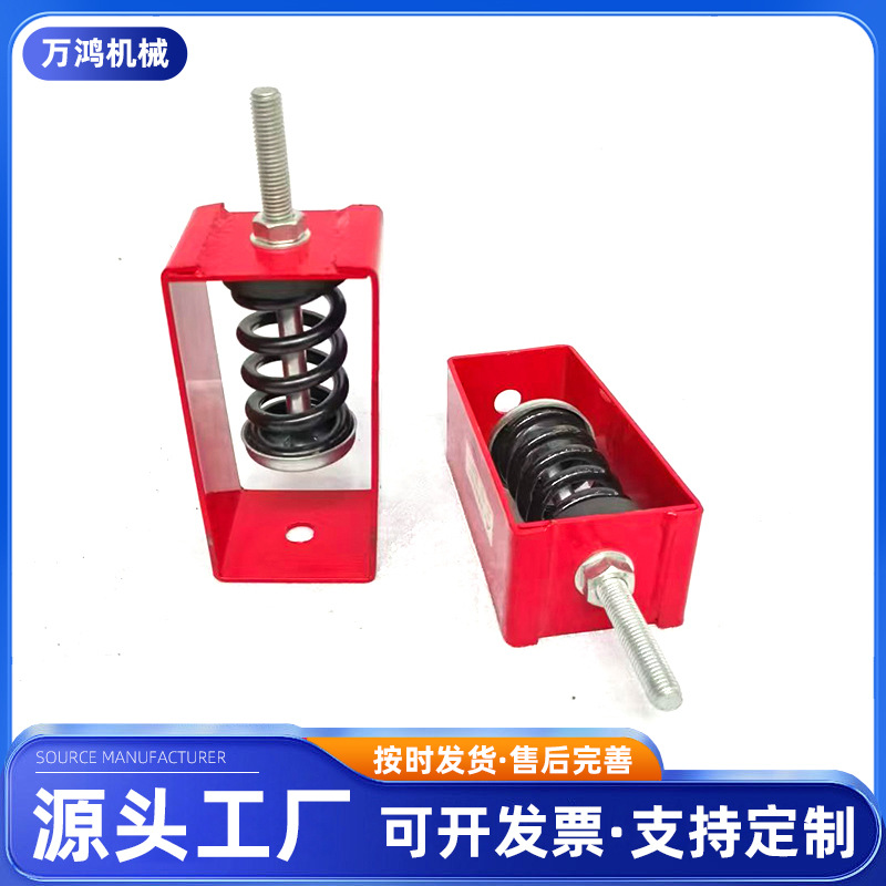 XHS Hanging Spring Shock Absorber Fan Coil HV Shock Absorber Air Conditioning Fan Pipe Hoisting Shock Absorber Manufacturer
