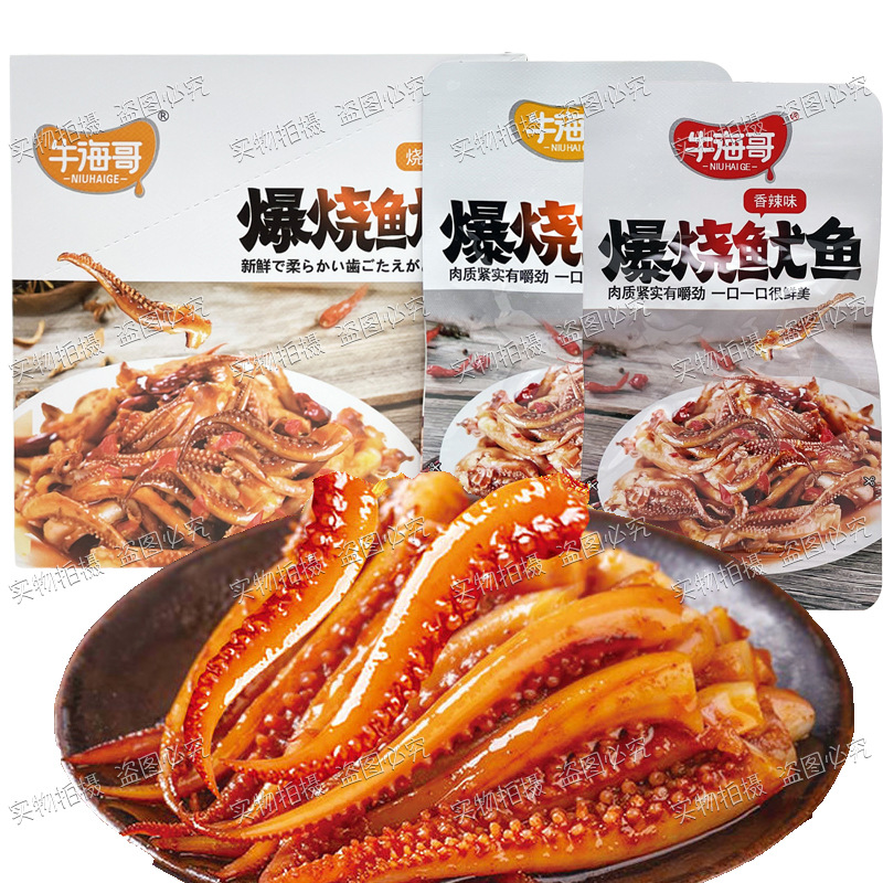 Niu Hai Ge's Spicy Grilled Squid Barbecue Seafood with Shiitake Mushrooms Ready-To-Eat Snacks to Satisfy Cravings