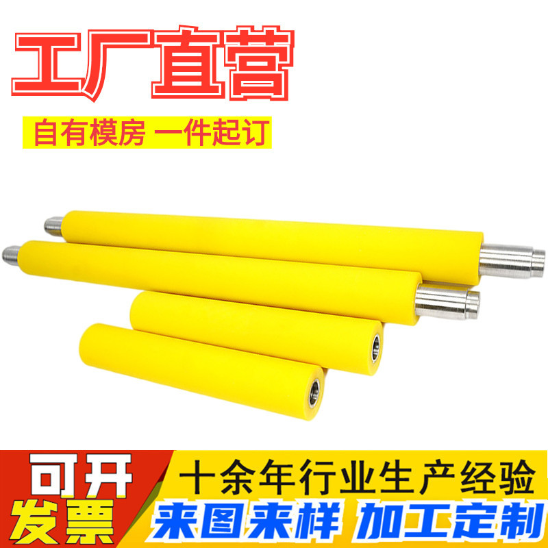 Processing and Customization of Polyurethane Coated Rollers, Automated Transmission Machines, Industrial Rubber Silicone Roller Coating Machines, Industrial Printing
